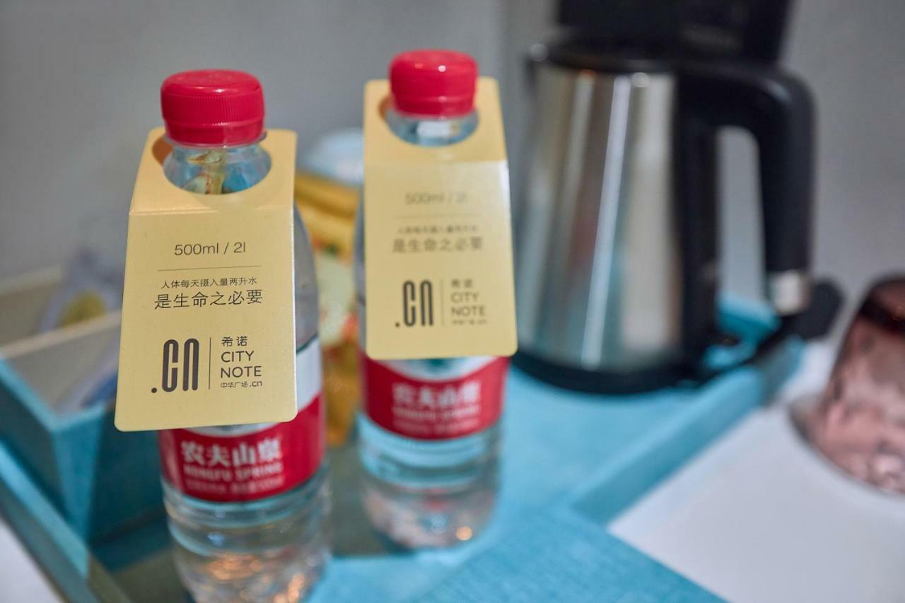 Citynote Hotel China Plaza Kanton Zewnętrze zdjęcie
